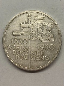 5 zł, Sztandar 1830-1930, II RP