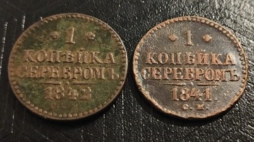 1 kopiejka 1841 r. kopiejka 1842 r. Mikołaj I 