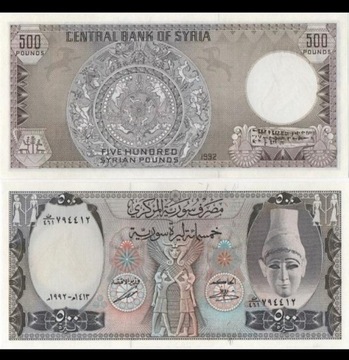 SYRIA, 500 POUNDS 1992 UNC