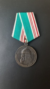 Medal 800 lat Moskwy ZSRR