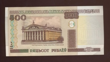 500  rubli  2000 r 