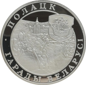 Białoruś 1 rouble 1998, KM#19