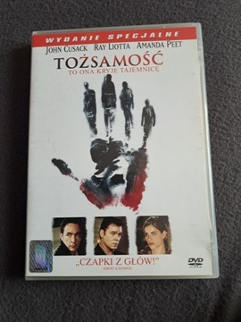 Tożsamość DVD.  