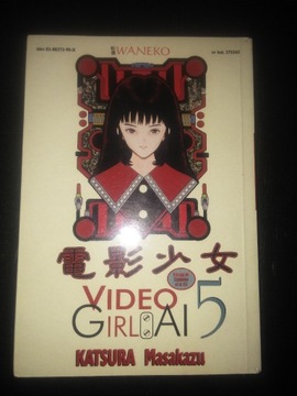 VIDEO GIRL AI 5 - MANGA