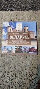 Architektura Białoruś 