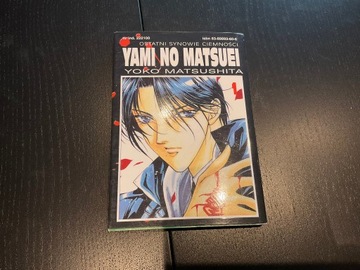 Yami no Matsuei, tom 1 Waneko