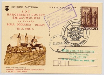 Poczta śmigłowcowa Biała Podlaska - Dęblin 1976 r.