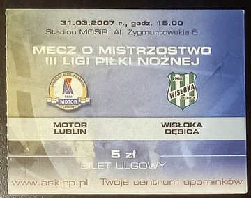 III liga: Motor Lublin - Wisłoka Dębica 2007