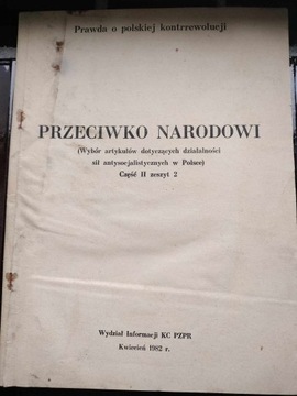 PRL - Biuletyn wydany przez PZPR - 1982 r.