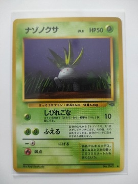 Karta Pokemon Oddish Jungle no.043 1996