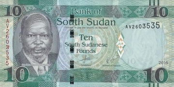 Sudan - 10 Pounds - 2016 - P12 - St.1