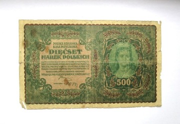 500 Marek Polskich 1919 r.  II seria AN