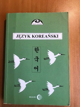 Podręcznik języka koreańskiego, część 1