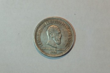 1 rubel koronacyjny Aleksander III, srebro 1883 r.