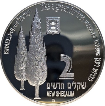 Izrael 2 new sheqalim 1999, Ag KM#322