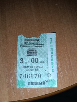 Bilet Naddniestrzu 