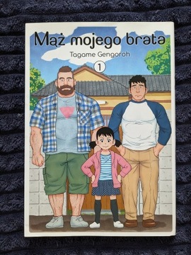 Manga "Mąż mojego brata" Tagame Gengoroh tom 1