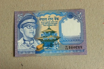 Nepal - 1 Rupia. - St.1. - #17
