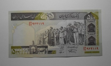 stary banknot Iran 