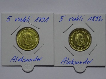 5 rubli 1891,1893 Aleksande monety kolekcjonerskie
