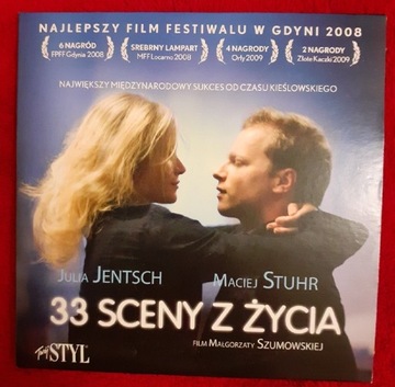 33 sceny z życia, DVD 