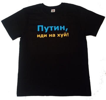 T-shirt "Putin idi na ch*j" - rozm. XXL