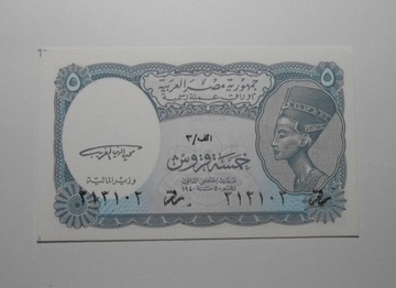stary banknot  Egipt stan bankowy