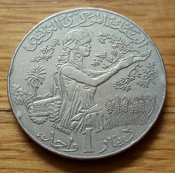 TUNEZJA - 1 dinar  z 2011 r 