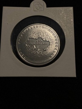 10 hrywien 2018 Proof Mennica 