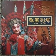 BEIJING OPERA Pekińska Teatr Liyuan Theatre Pekin