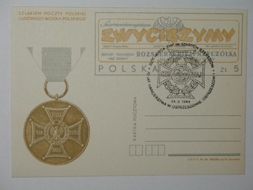 ZHP Szare Szeregi Ostrzeszów 1984