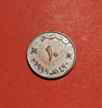 Moneta 10 baisa 1999, Oman