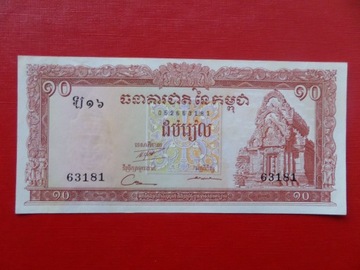 Kambodża 10 Riels (1962-1975) Pick 11c UNC