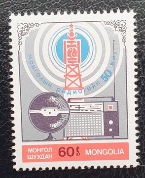 MONGOLIA 1984r - RADIO AUDYCJA **