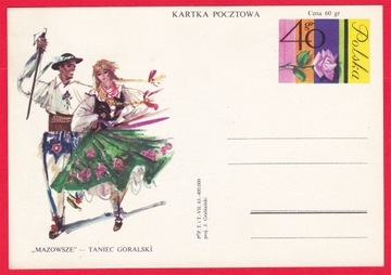 "Mazowsze" - Taniec góralski - kartka