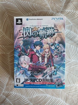 The Legend of Heroes Trails of Cold Steel Limited Edition PS Vita Jap JRPG 