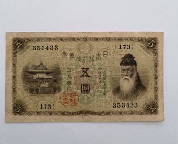 5 Yen in Gold 1916r Japonia 