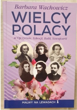 Wielcy Polacy w Ojczyźnie, Szkocji, Italii, Szwajc