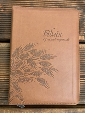 Biblia ukraińska. Paginatory, srebro, zamek. 15x21