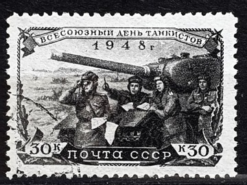 ZSRR Mi.Nr. 1250  1948r. 