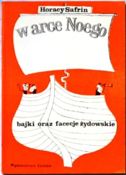 W ARCE NOEGO Autor: Horacy Safrin