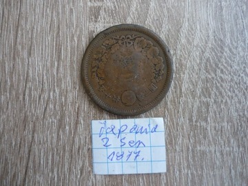 Moneta 2 ser 1877 r . Japonia 
