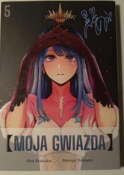Moja gwiazda tom 5, manga, Oshi no Ko