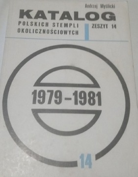 Katalog polskich stempli okolicznościowych