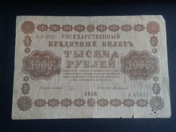 Rosja. 1000 rubli 1918. 