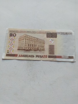 20 rubli, Białoruś, 2000 rok