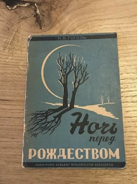 Książka w języku rosyjskim "noc wigilijna" 1950