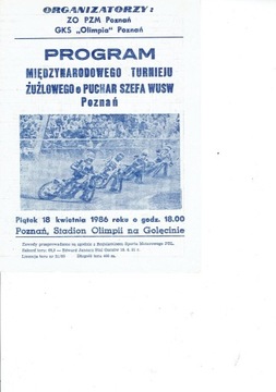 PUCHAR SZEFA WUSW w Poznaniu 1986 r/czysty/