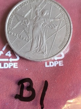 ZSRR 1 rubel 1975 r.