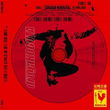 KALI - DROGA KOGUTA CD